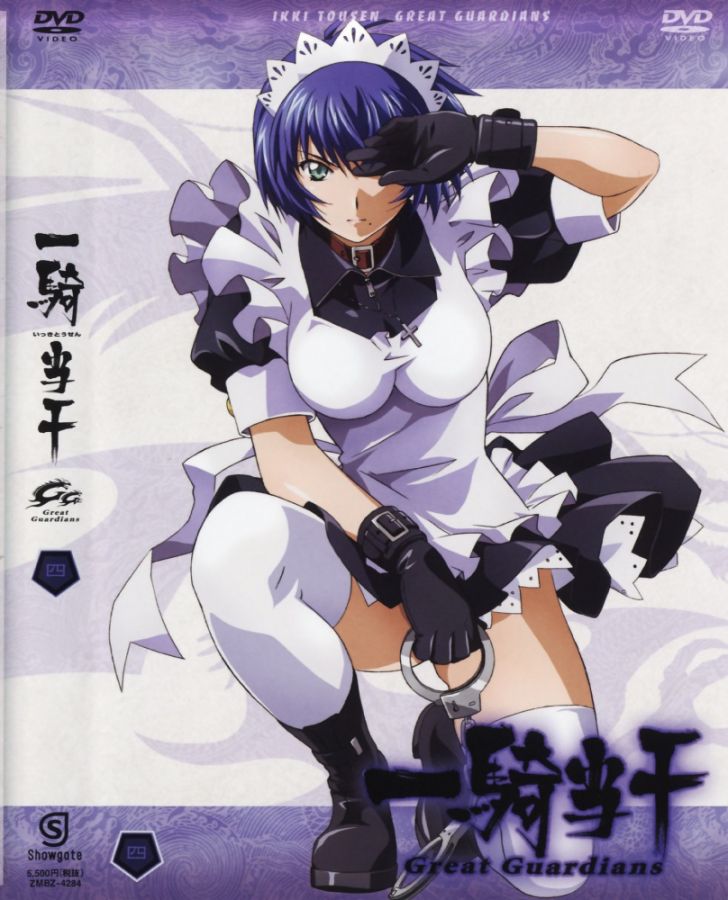 Ikki_tousen_20110828_175.jpg